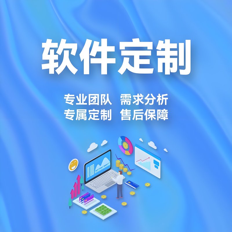 上海IT服务