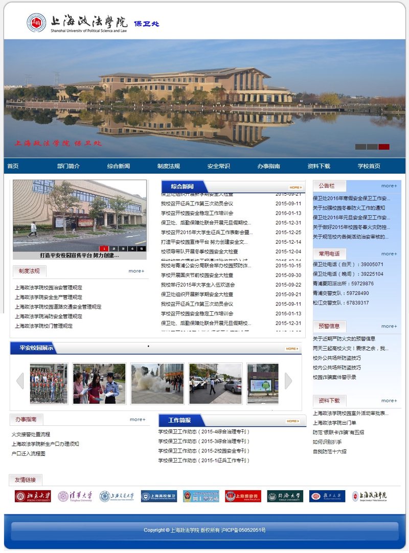 网络科技新浪潮：翎填网络科技引领未来