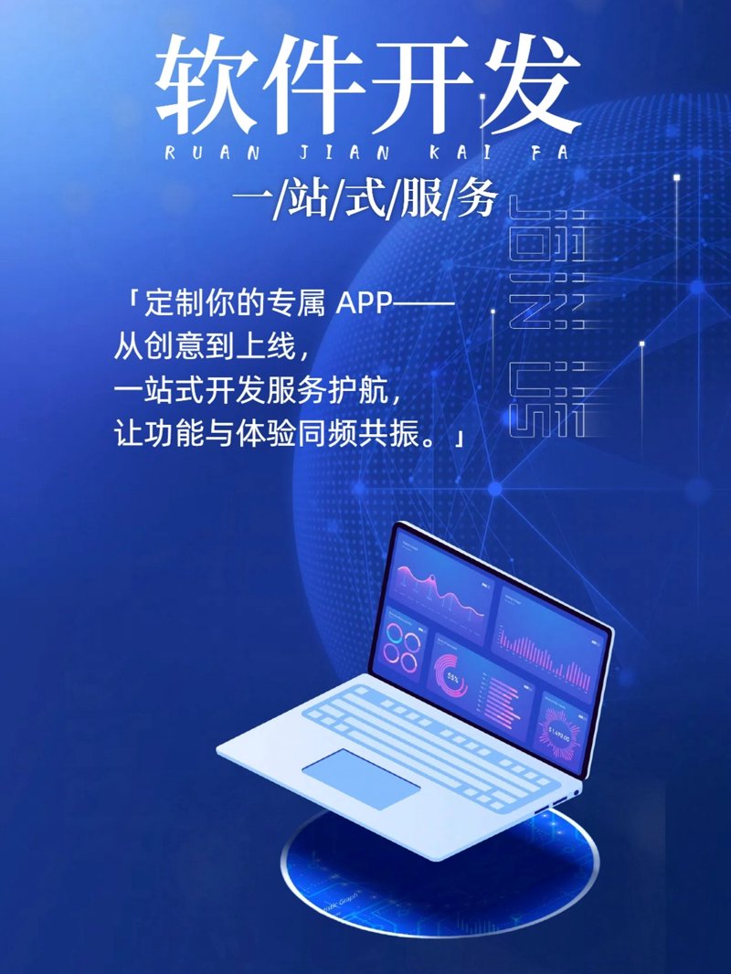 翎填网络科技：数字化转型的新翼膀