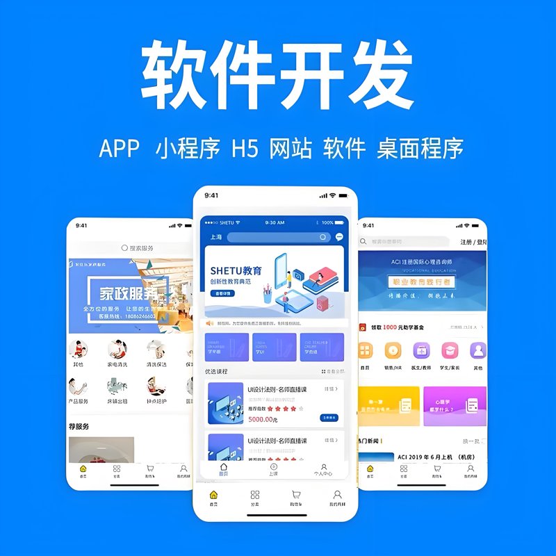 网络技术的革新与应用