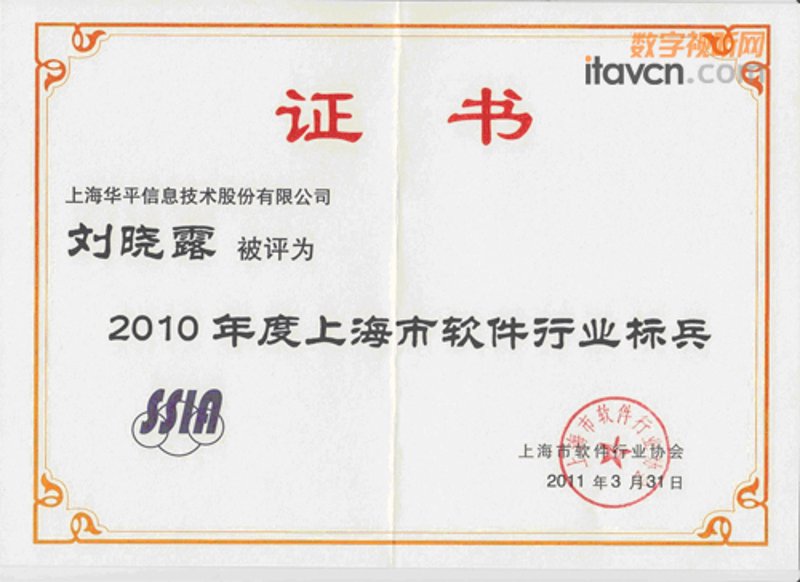 上海网站建设：如何让网站在信息海洋中脱颖而出
