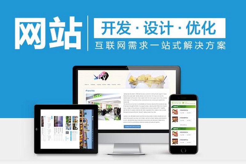 翎填网络科技:科技与创新的完美碰撞