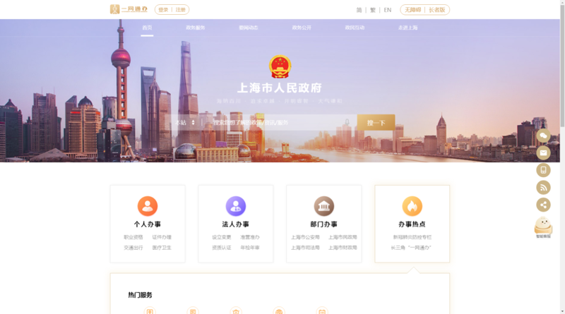 创新科技引领未来 —— 翎填网络科技让梦想飞翔