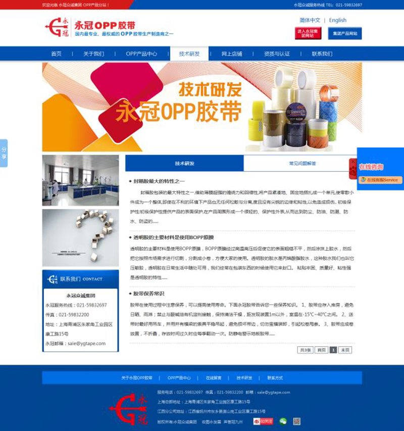 上海网络科技公司的新趋势：数字创新与未来发展